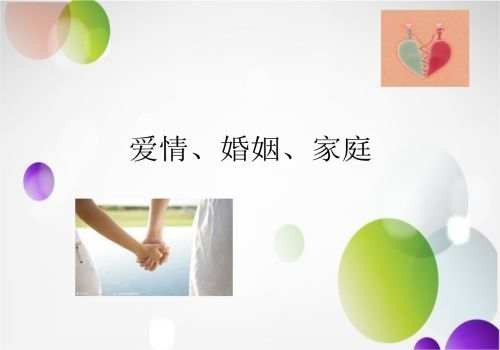 民法典》中的婚前协议的法律依据是什么样的